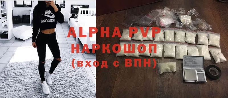 как найти закладки  Карачев  Alfa_PVP Соль 