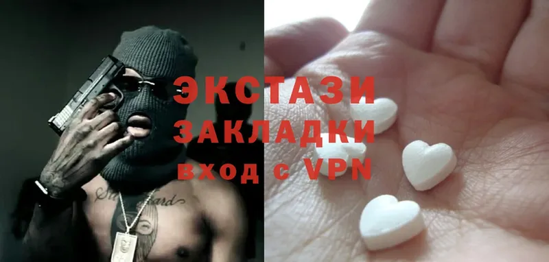 Ecstasy 280мг  Карачев 