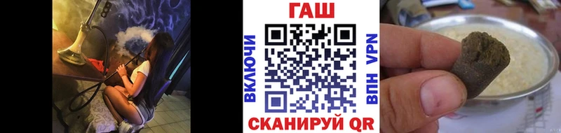 ГАШИШ Premium Карачев