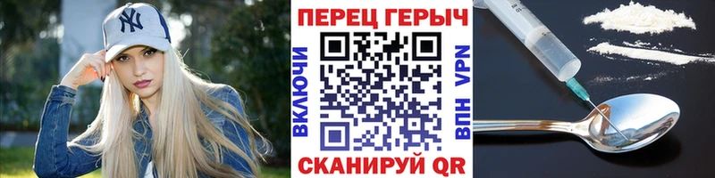 ГЕРОИН Heroin  Карачев 
