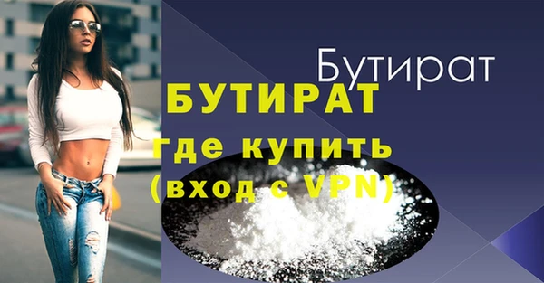 метадон Навашино