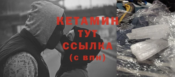 мефедрон Михайловск