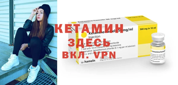 стафф Михайловка