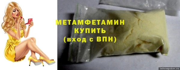 стафф Михайловка