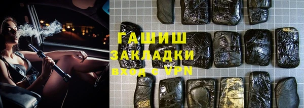 метадон Навашино
