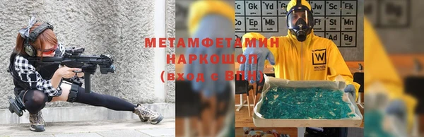 метадон Навашино