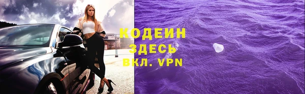 мефедрон Михайловск