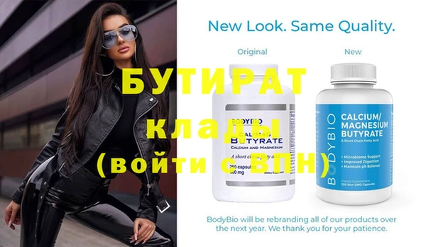 стафф Михайловка