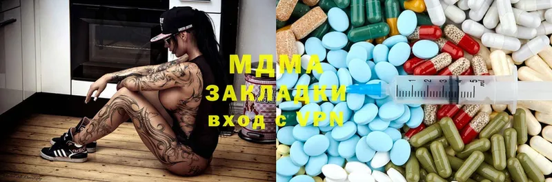 MDMA VHQ Карачев