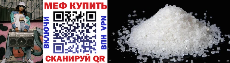 что такое   Карачев  MEGA маркетплейс  МЯУ-МЯУ 4 MMC 