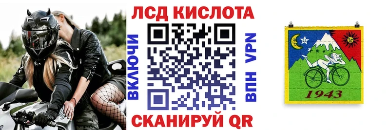 Марки NBOMe 1500мкг  площадка состав  Карачев 